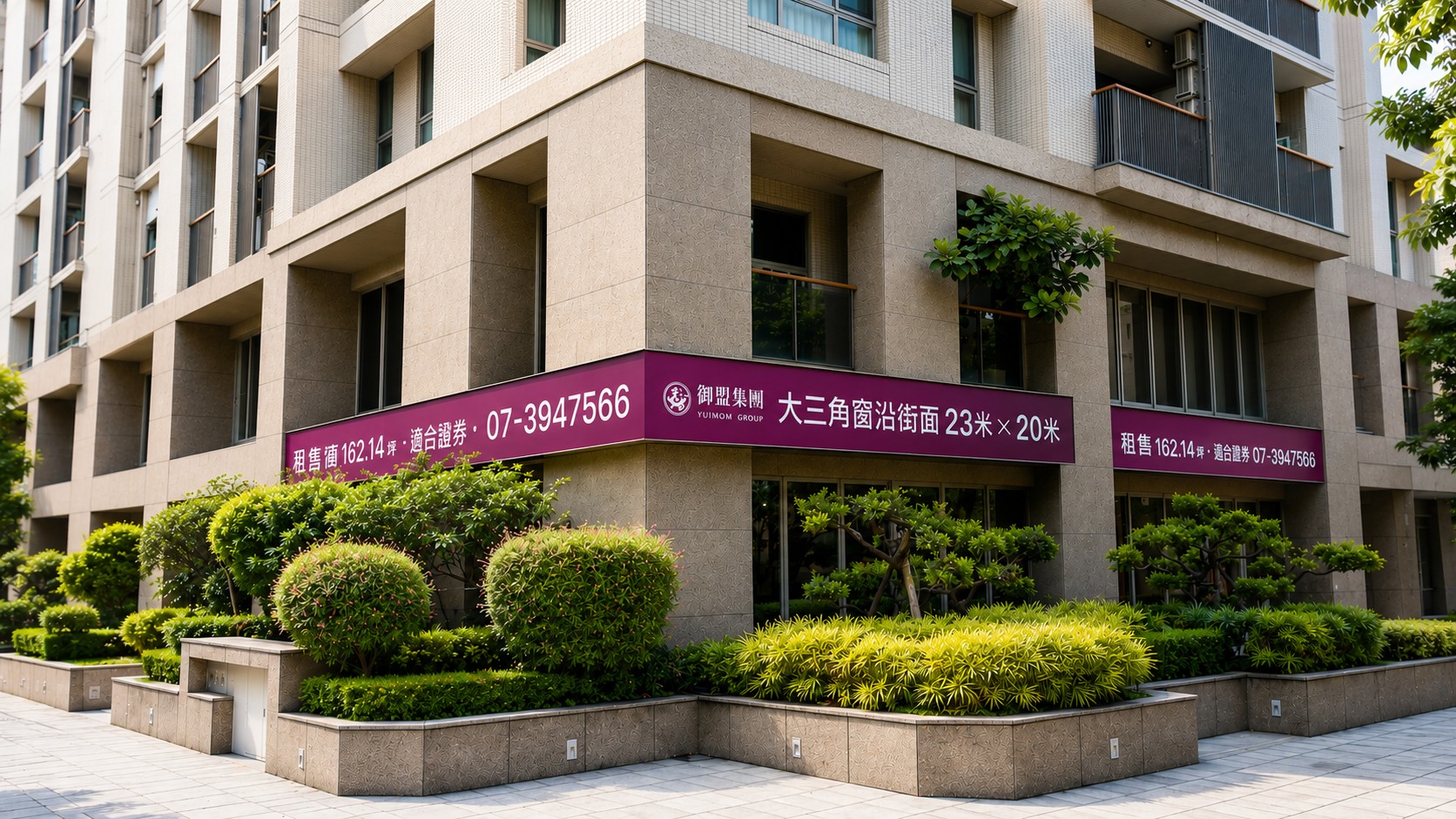 保泰逸居 — 高雄鳳山保泰路308號 銀行金店面 角窗旗艦