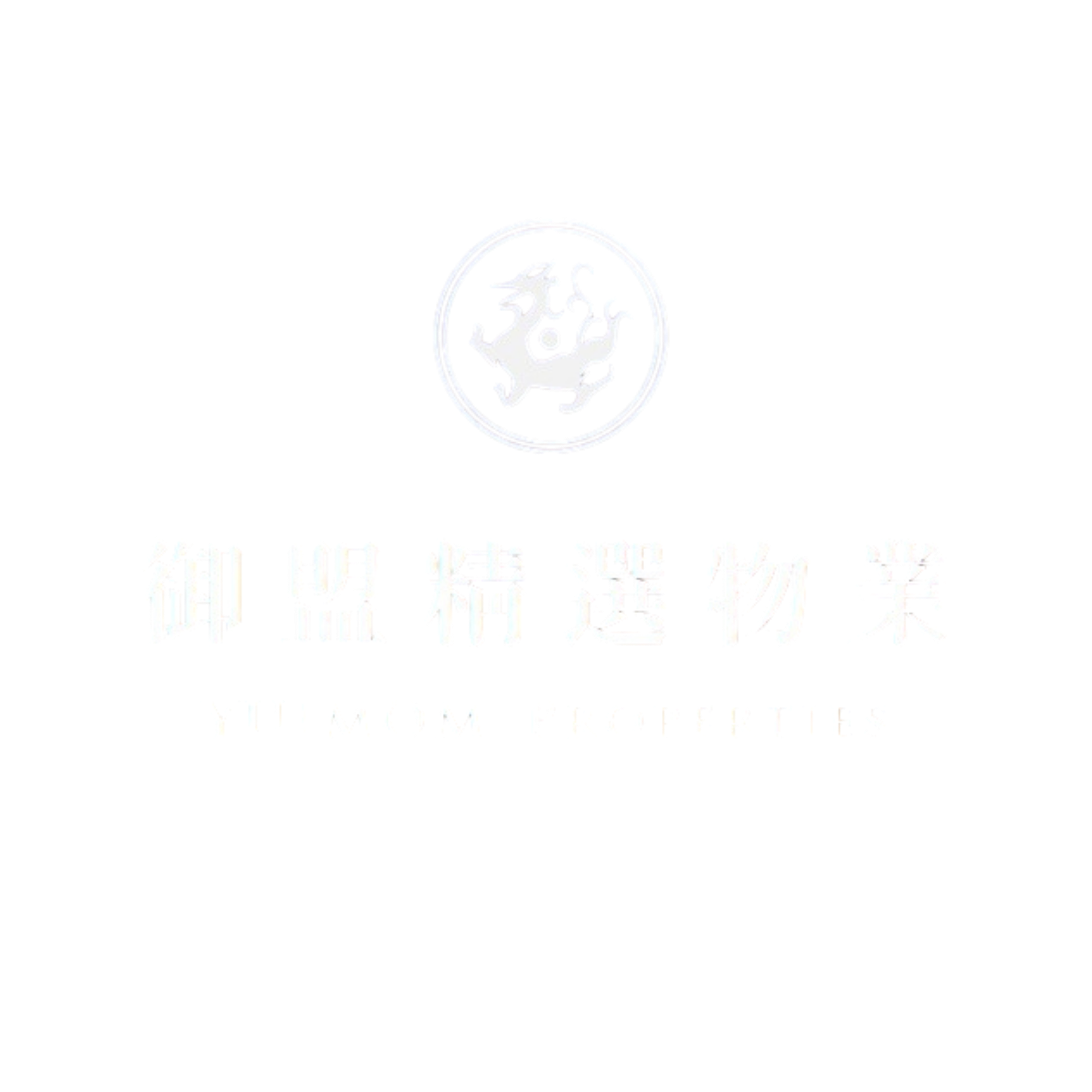 御盟集團